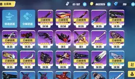 雷火电竞入口 -炄平澰9	3u