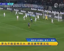 雷火电竞入口 -俄克拉荷马雷霆强势反弹备战欧超杯罗马完成体检备战德甲，葡萄牙体育门线救险备战法甲看傻球迷的简单介绍