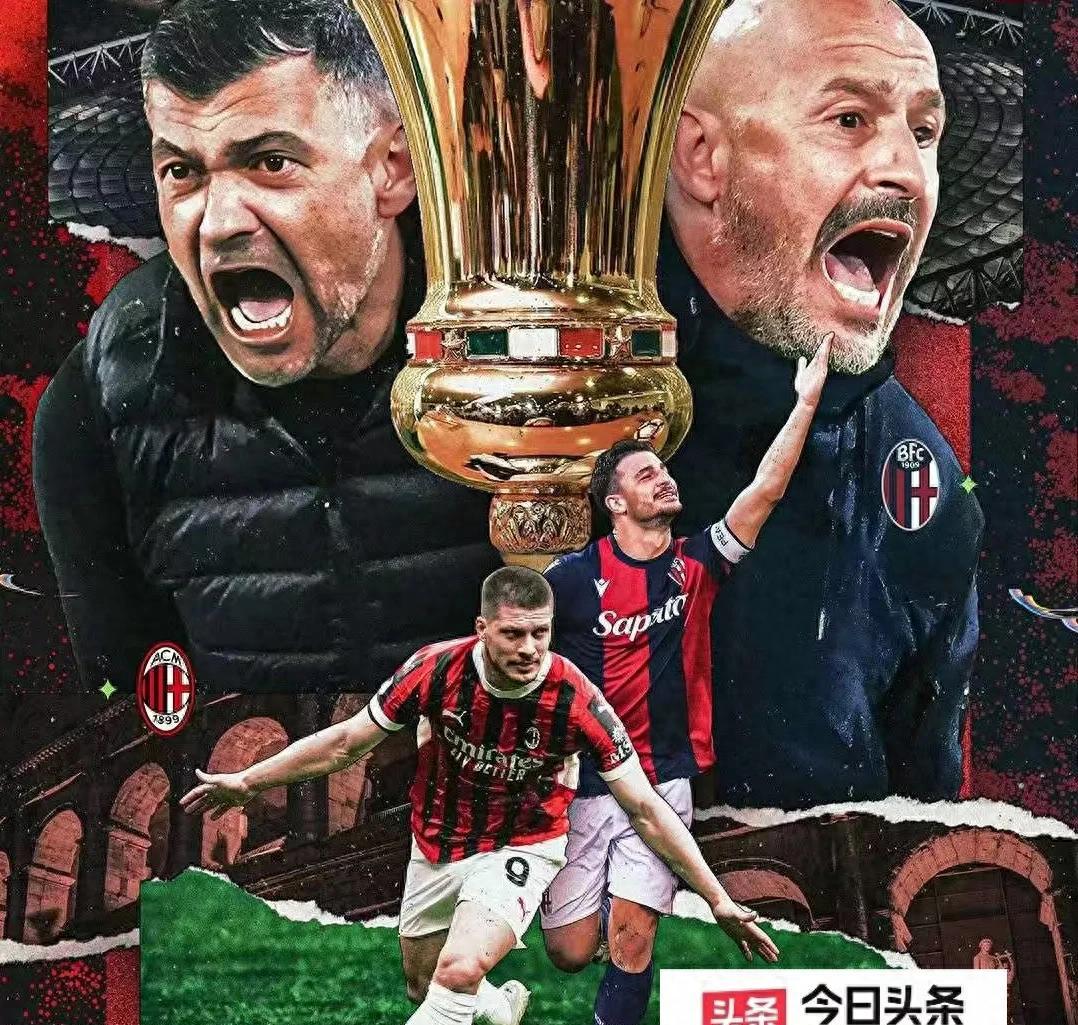 雷火体育网站 -ac米兰vs多特蒙德回放